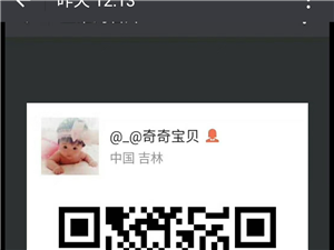 奇奇宝贝童装店
